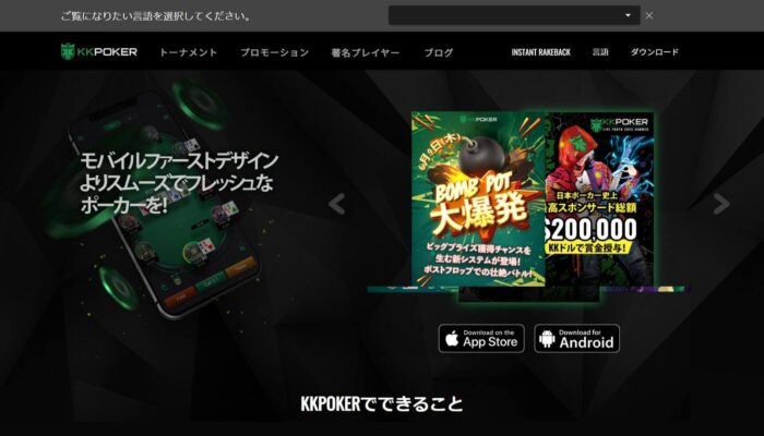 KKPoker