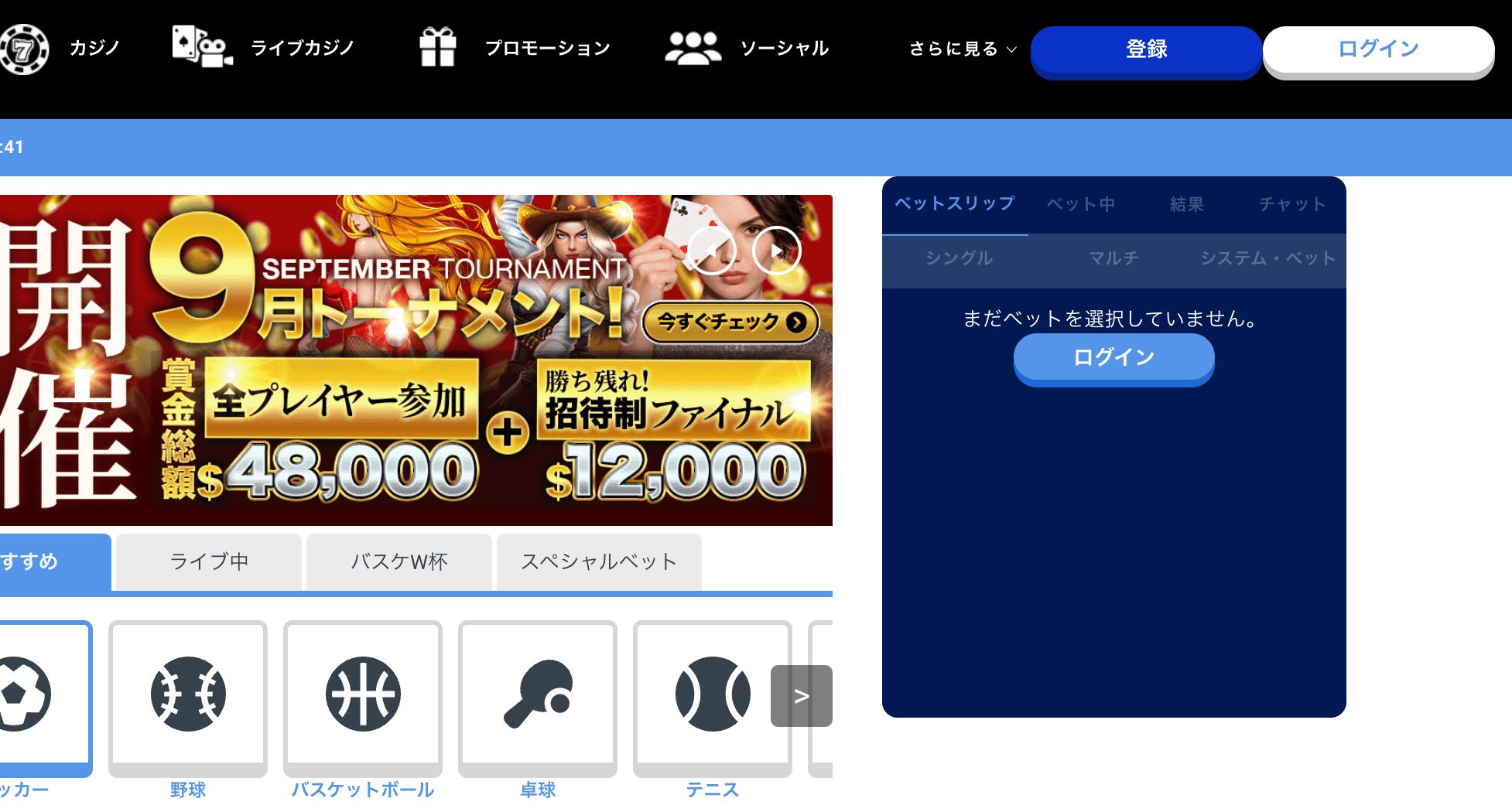 ビーベット公式サイト